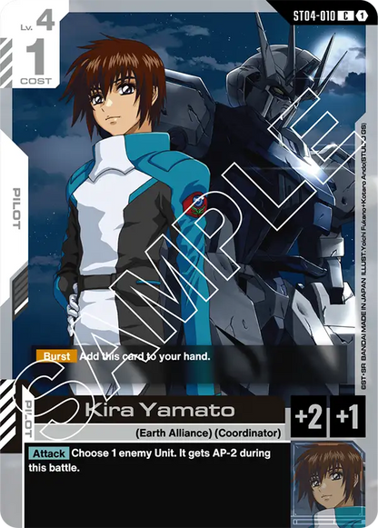 Gundam TCG: SEED Strike Start Deck [ST04]