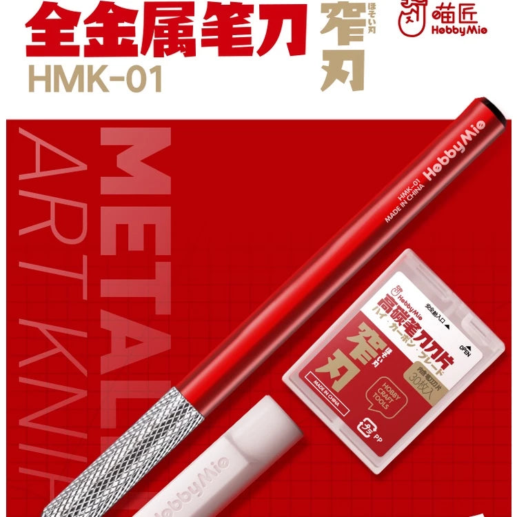 HobbyMio: HMK-01 Metallic Design Knife