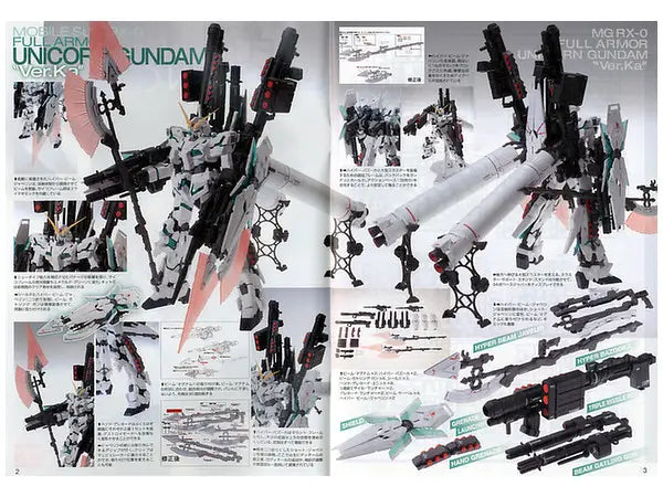 Gundam UC (Unicorn): MG 1/100 Full Armor Unicorn Gundam Ver.Ka