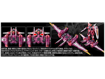 Gundam Seed Freedom: 1/144 ZGMF-X09A Justice Gundam
