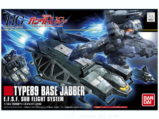 Gundam Universal Century: 1/144 HG Type89 Base Jabber