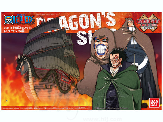 One Piece Grand Ship Collection: Dragon's Ship