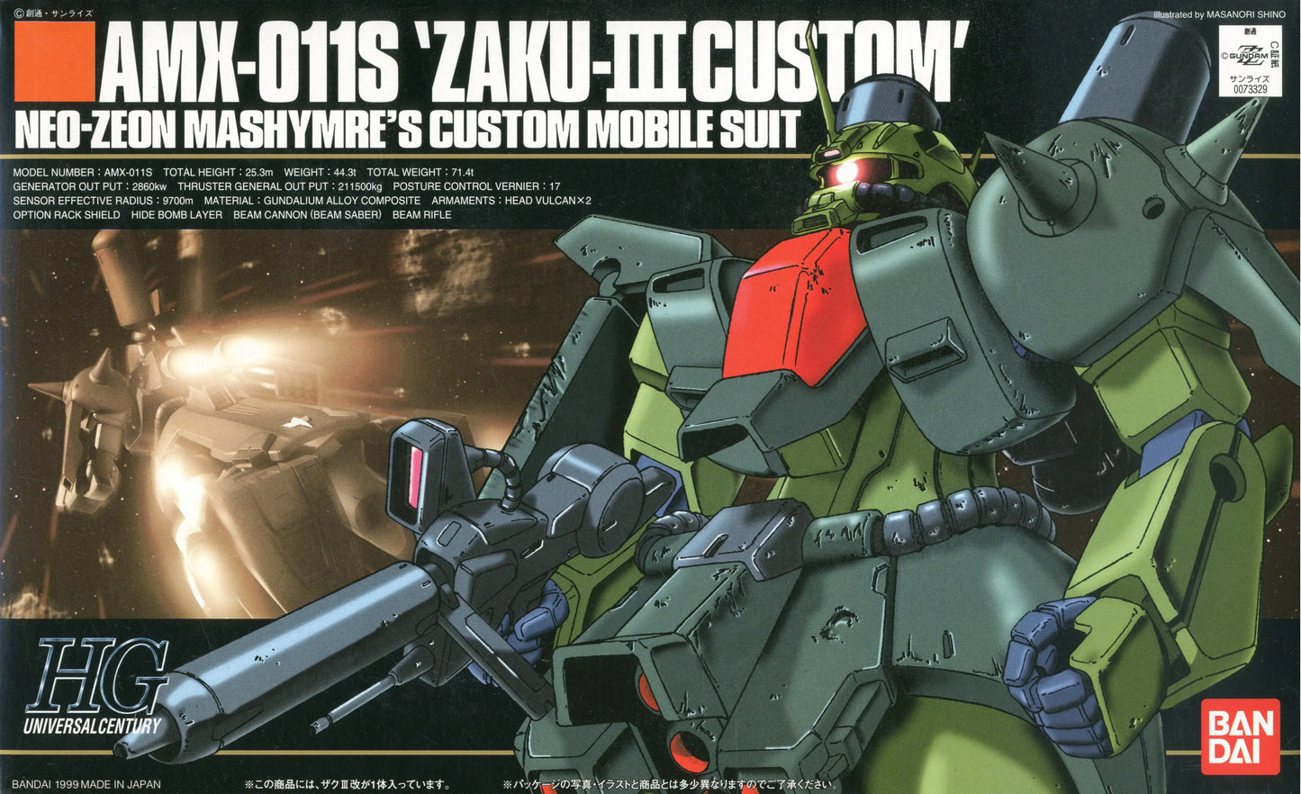 Gundam HGUC 1/144 Zaku III Custom (Mashymre Custom)