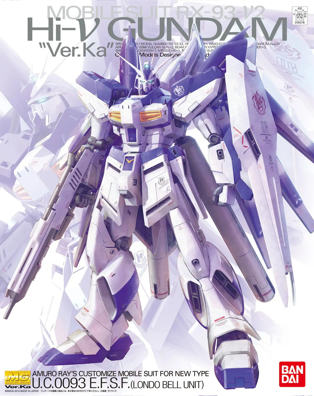 Gundam Char's Counterattack: MG 1/100 Hi-Nu Gundam Ver.Ka