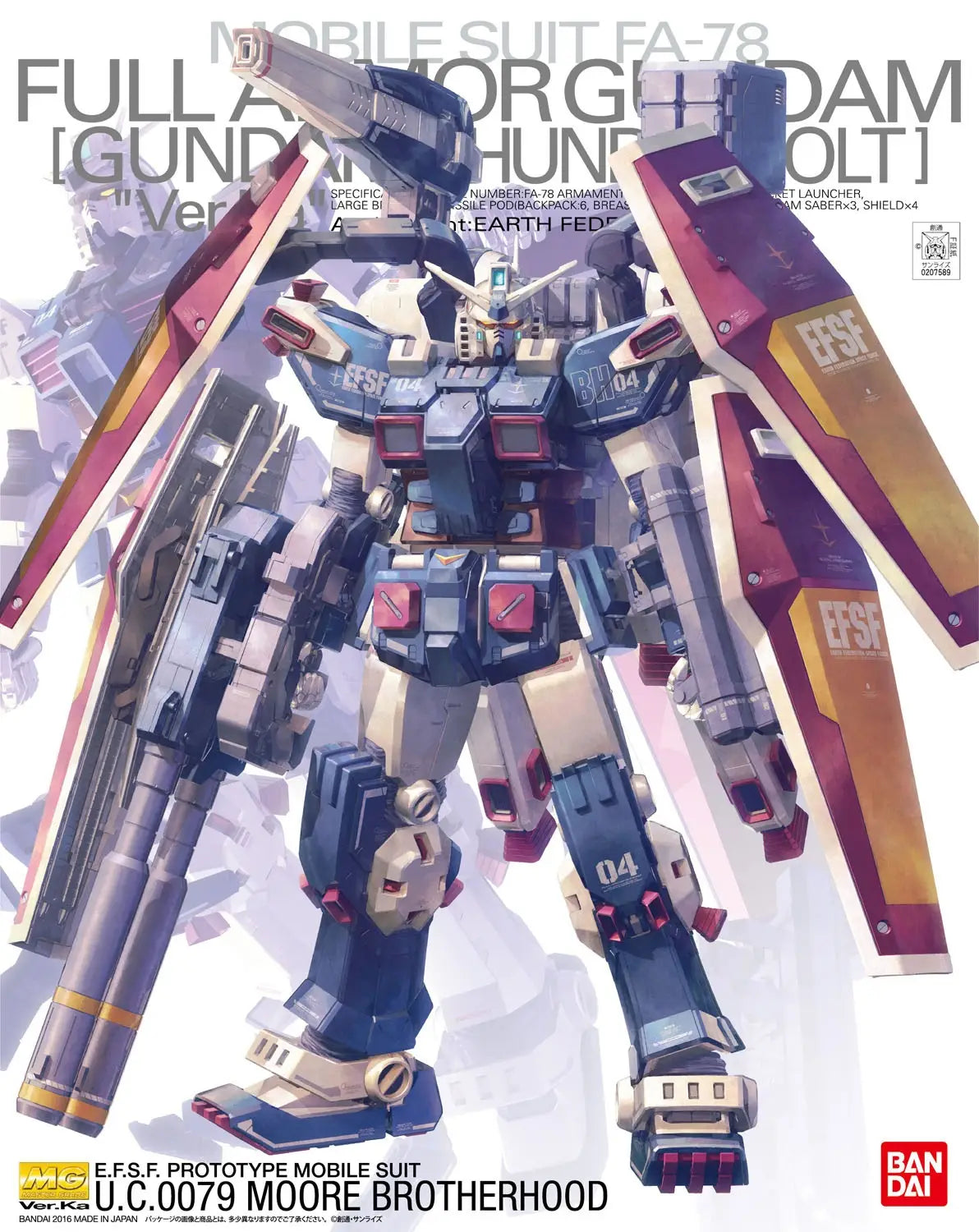 Gundam Thunderbolt: MG 1/100 Full Armor Unicorn Gundam Ver.Ka (Gundam Thunderbolt Ver.)