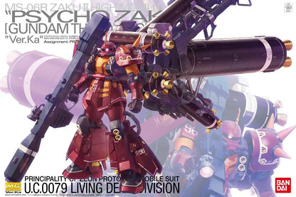 Gundam Thunderbolt: MG 1/100 High Mobility Type Zaku Ver.Ka (Thunderbolt Ver.)