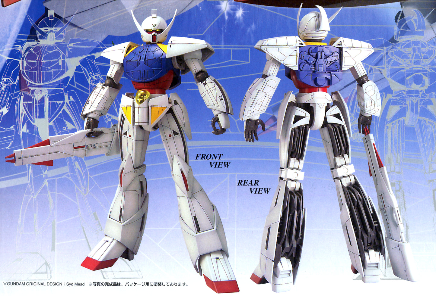 Gundam Turn A: MG 1/100 Turn A Gundam