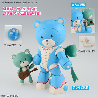 Gundam Build Metaverse: 1/144 HG Beargguy Ohana & Aloharo Set