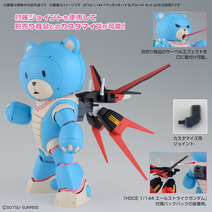 Gundam Build Metaverse: 1/144 HG Beargguy Ohana & Aloharo Set