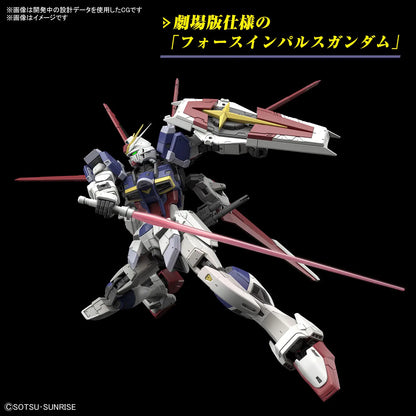 Gundam Seed Freedom : RG 1/144 Force Impulse Gundam Spec II