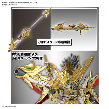 SDW HEROES Tenkamuso Daishogun