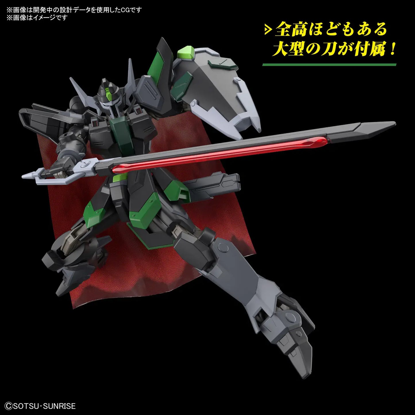 HG 1/144 Black Knight Squad Rud-ro.A (Griffin Arbalest Custom)