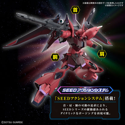 Gundam Seed Freedom: 1/144 HG Gelgoog Menace (Lunamaria Hawke Custom)