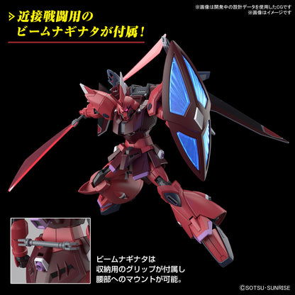 Gundam Seed Freedom: 1/144 HG Gelgoog Menace (Lunamaria Hawke Custom)