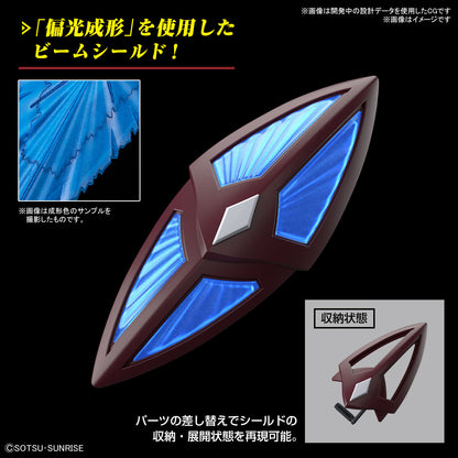 Gundam Seed Freedom: 1/144 HG Gelgoog Menace (Lunamaria Hawke Custom)