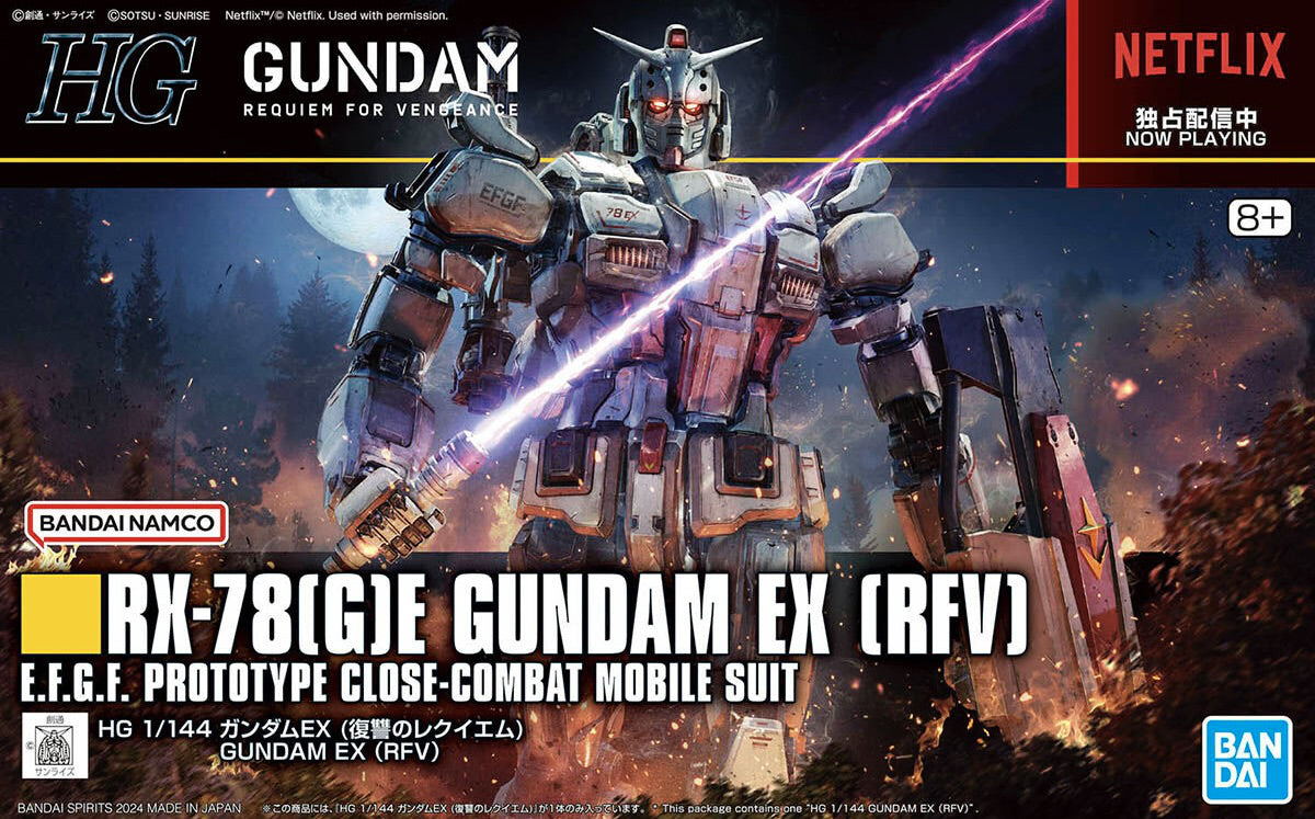 HG 1/144 Gundam EX (Requiem of Revenge)