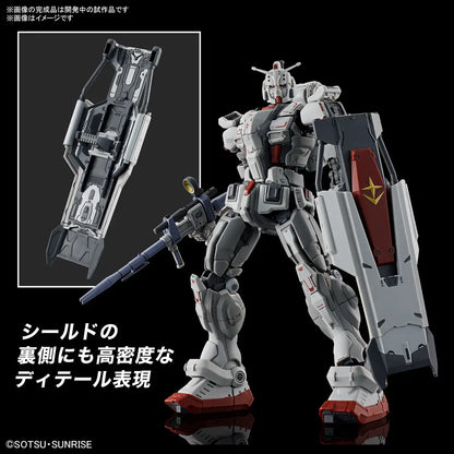 HG 1/144 Gundam EX (Requiem of Revenge)
