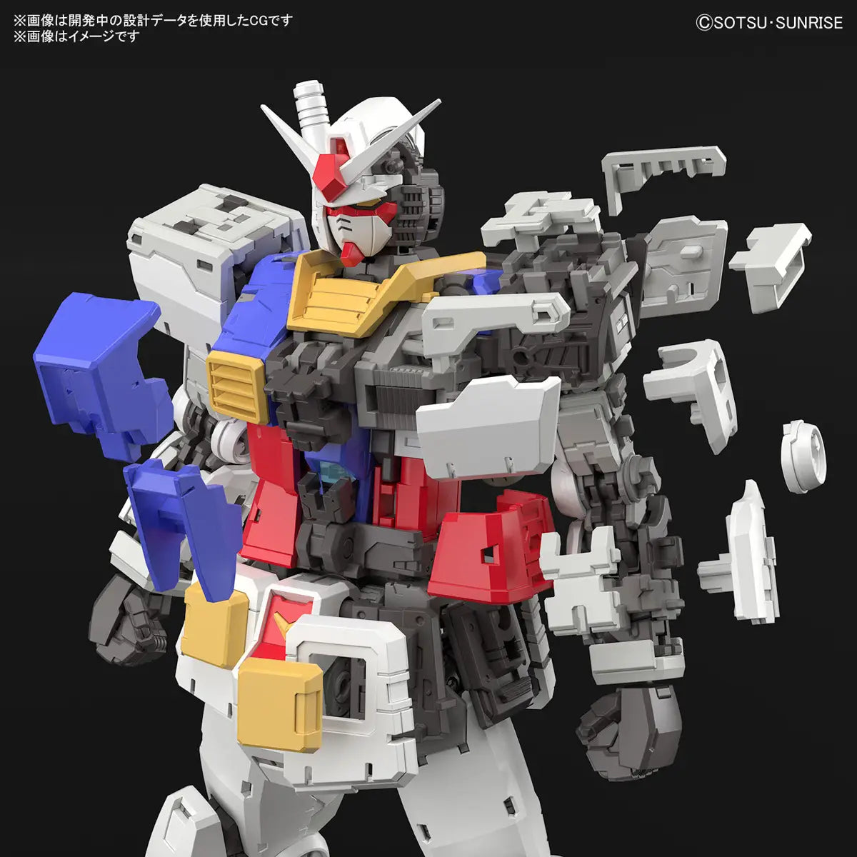 Gundam 0079 : RG 1/144 RX 78 2 Gundam Ver.2.0
