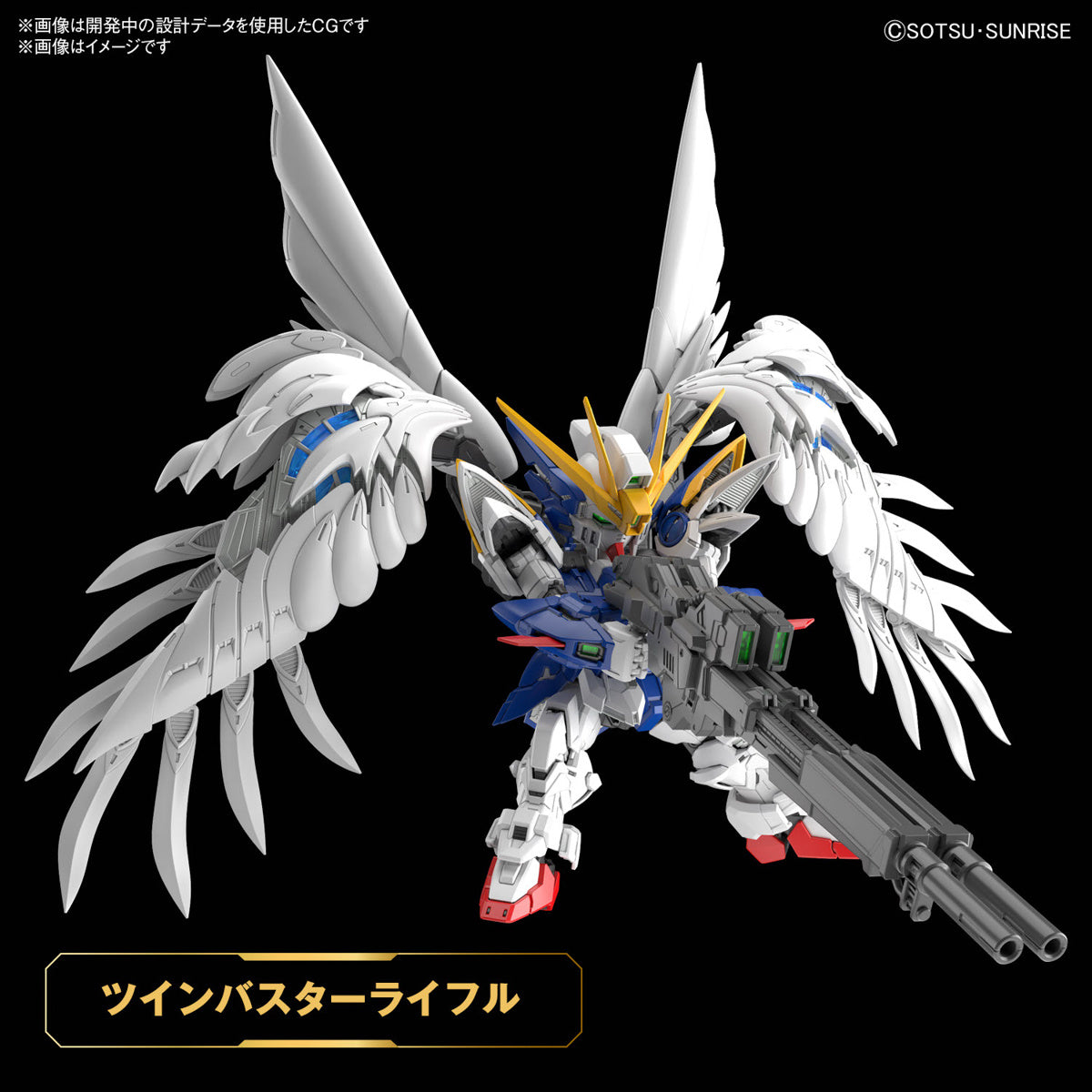 MGSD: Wing Gundam Zero EW