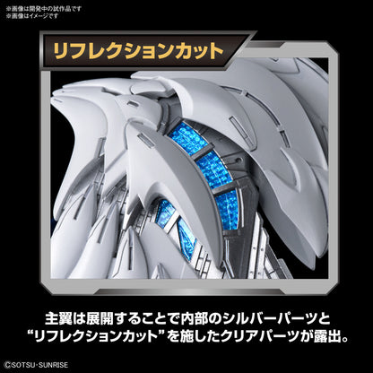 Gundam Wing: MGSD Wing Gundam Zero EW