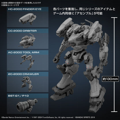 30MM Armored Core: VI Fires of Rubicon RaD CC-2000 Orbiter