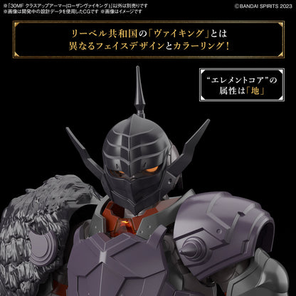 30MF Class Up Armor (Rosan Viking)