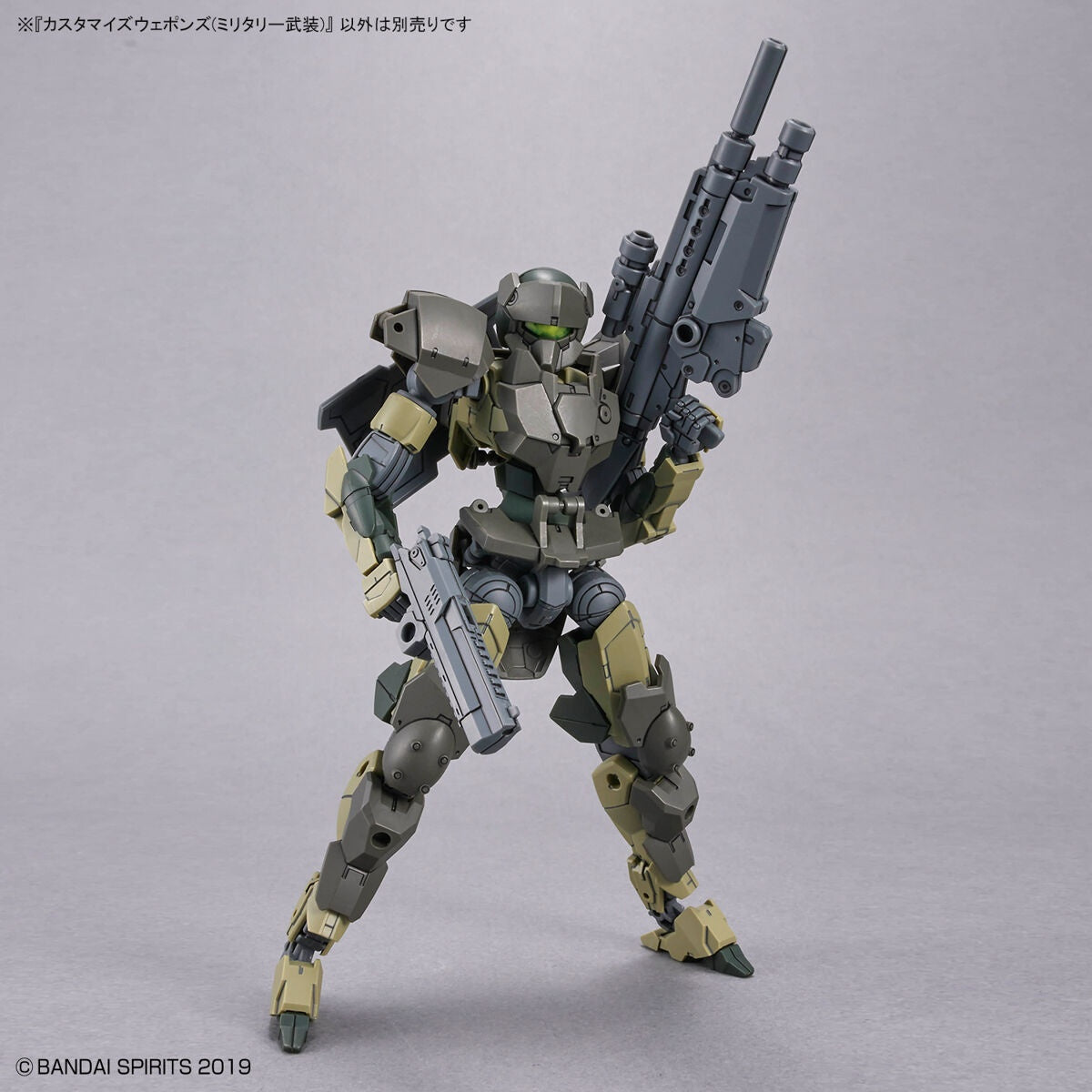 1/144 30MM Customized Weapons (Military Weapon)