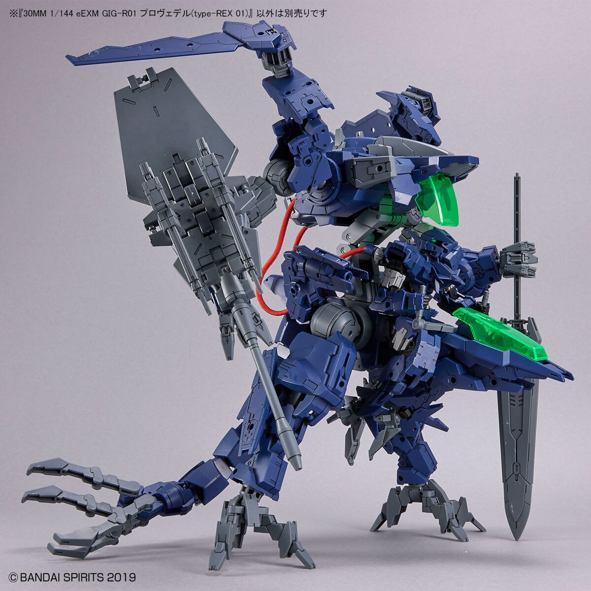 1/144 30MM eEXM GIG-R01 Provedel (type-REX 01)