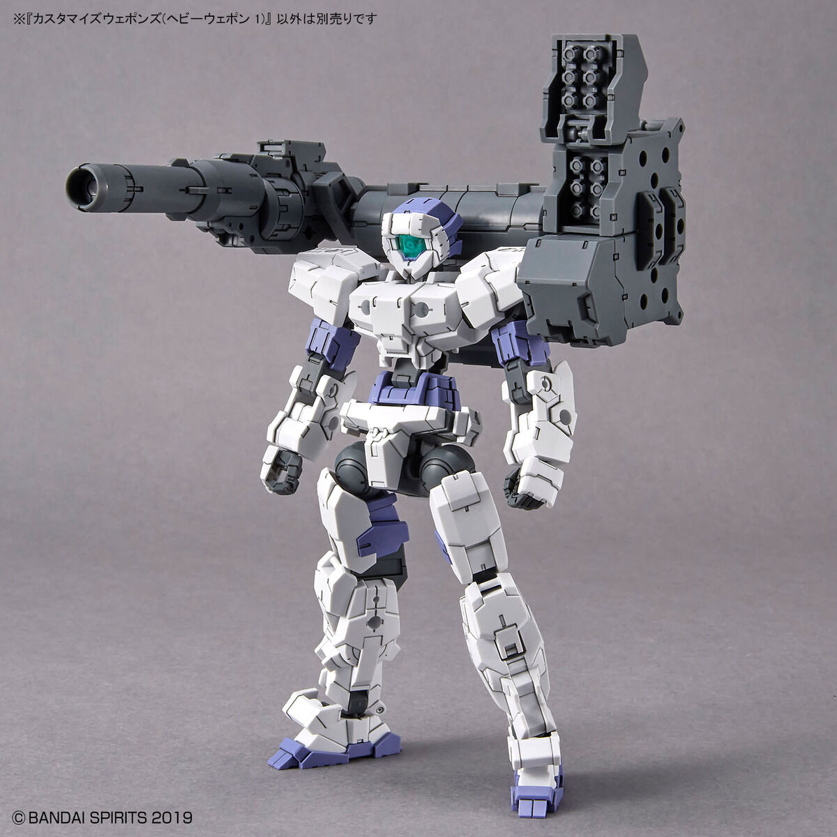 1/144 30MM Customize Weapons (Heavy Weapon 1)