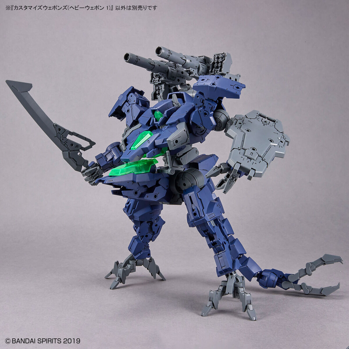 1/144 30MM Customize Weapons (Heavy Weapon 1)