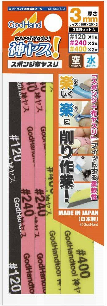 GodHand (Kamiyasu): Sanding Sticks