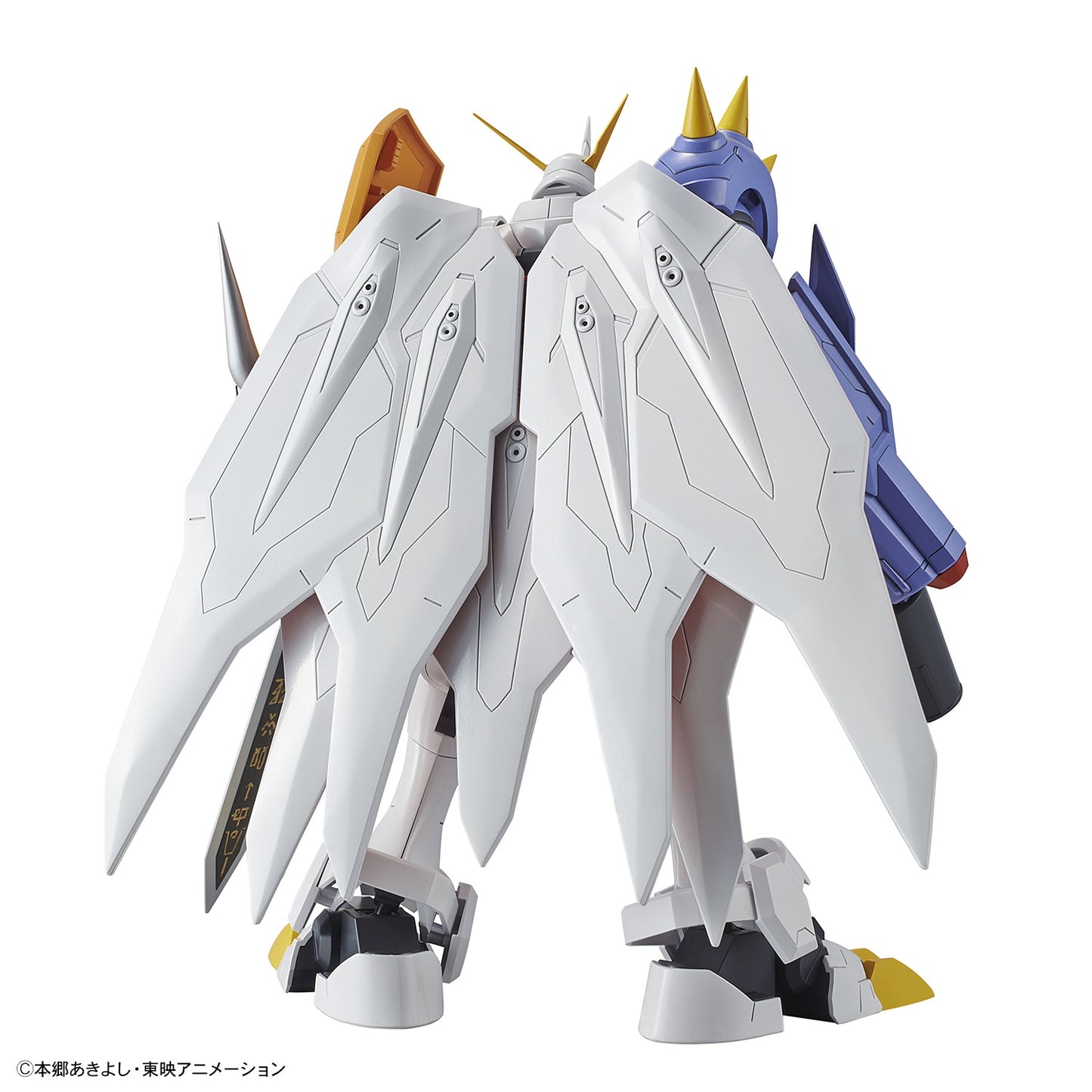 Figure-rise Standard Omegamon (Amplified)