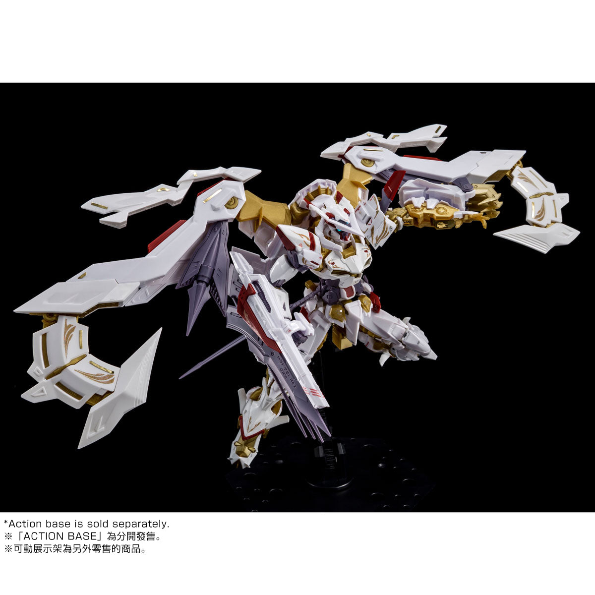 P-Bandai RG 1/144 Gundam Astray Gold Frame Amatsu Hana