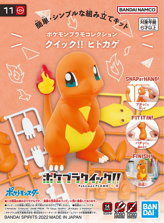 Pokemon Plastic Model Collection Quick