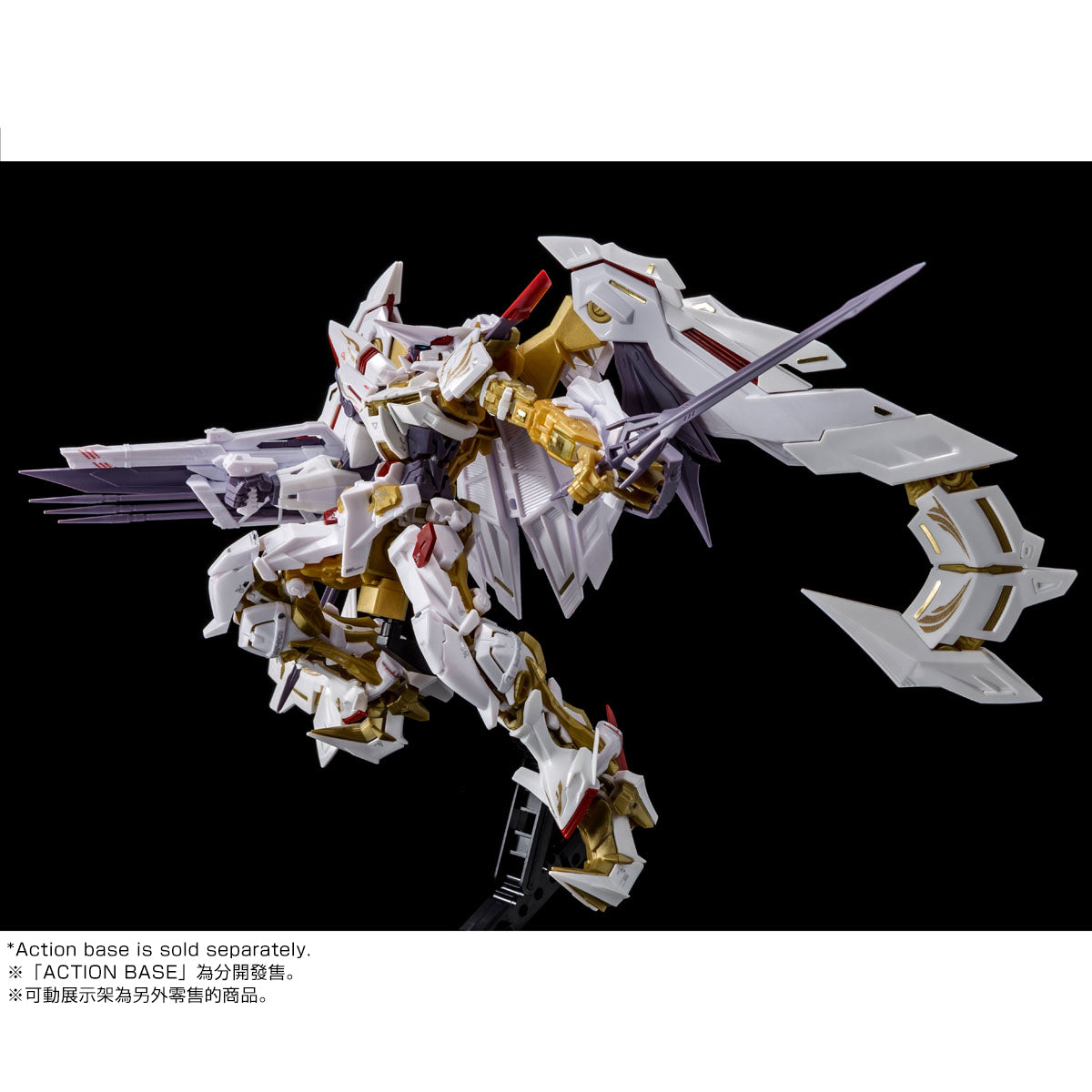 P-Bandai RG 1/144 Gundam Astray Gold Frame Amatsu Hana