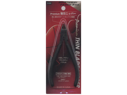 Mineshima Premium Nipper