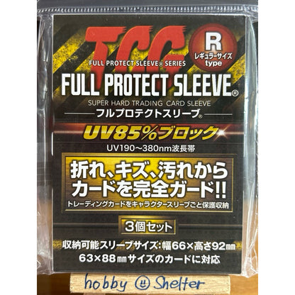 Full Protect Sleeve (JAPAN Made Mini Snap Case) - TCG Card Protector