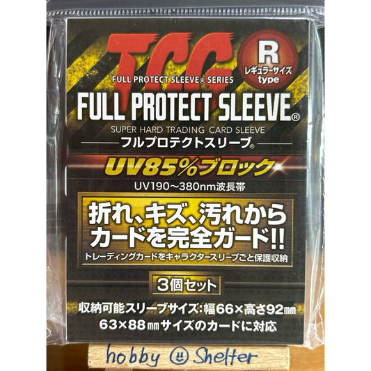 Full Protect Sleeve (JAPAN Made Mini Snap Case) - TCG Card Protector