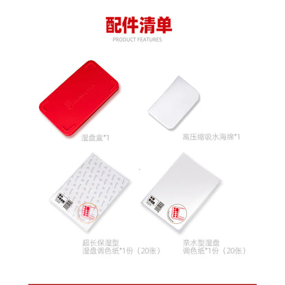 HobbyMio: Wet Pallete Combo Set