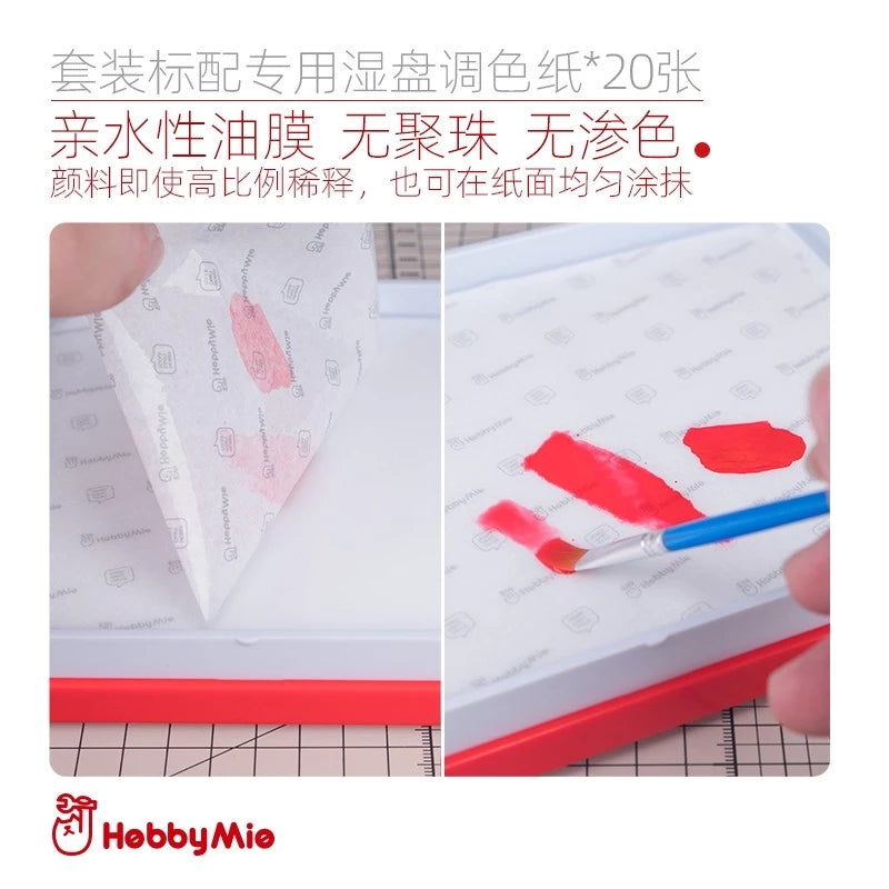 HobbyMio: Wet Pallete Combo Set
