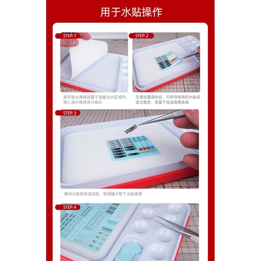 HobbyMio: Wet Pallete Combo Set